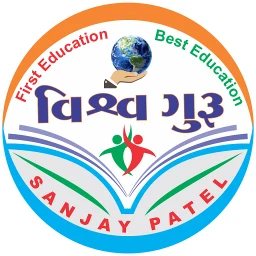 Vishva Guru: STD 1-12 Gujarati simgesi